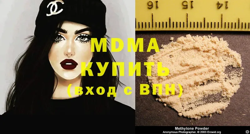 МДМА Molly  Среднеколымск 